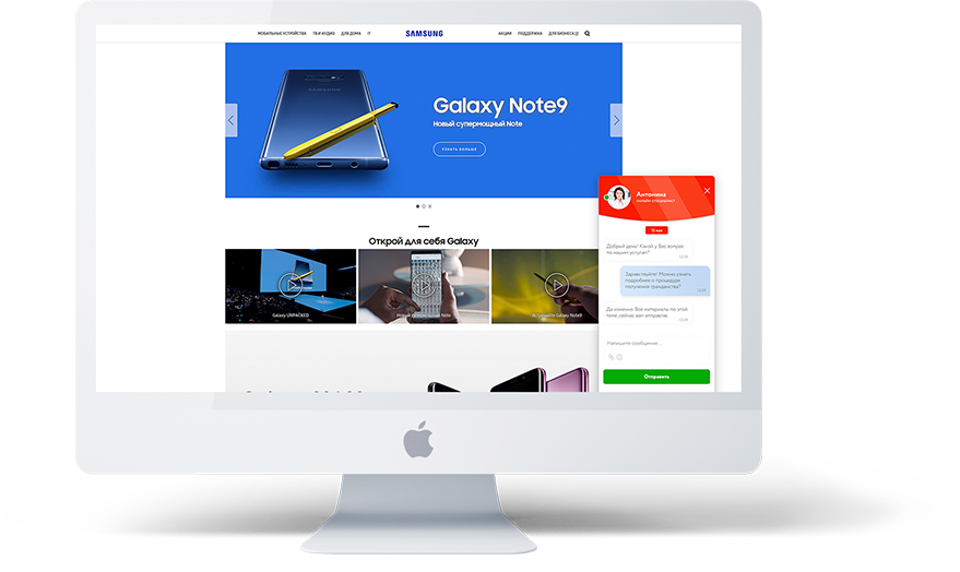 Чат SSD.Tools